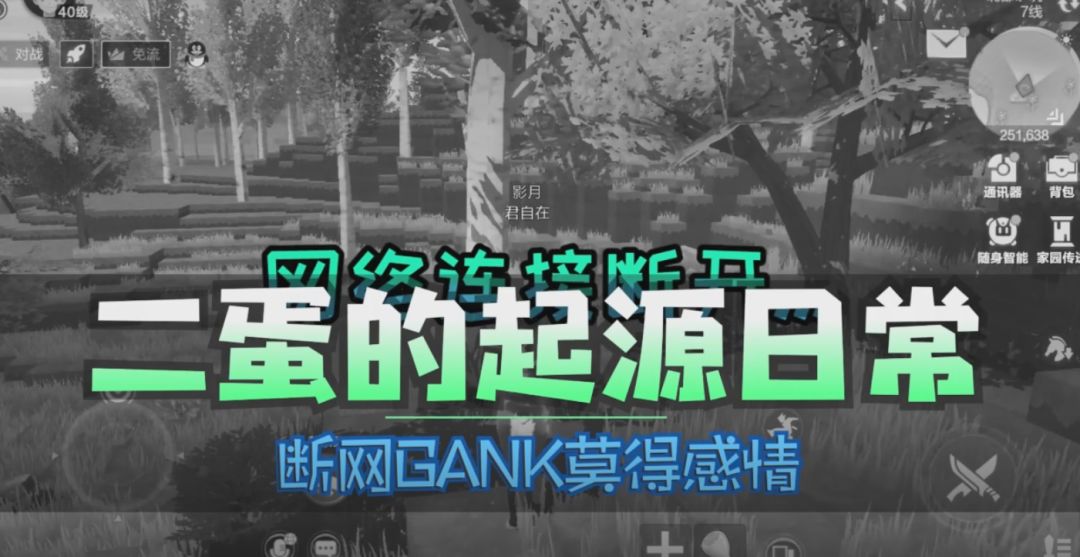 video-1203744