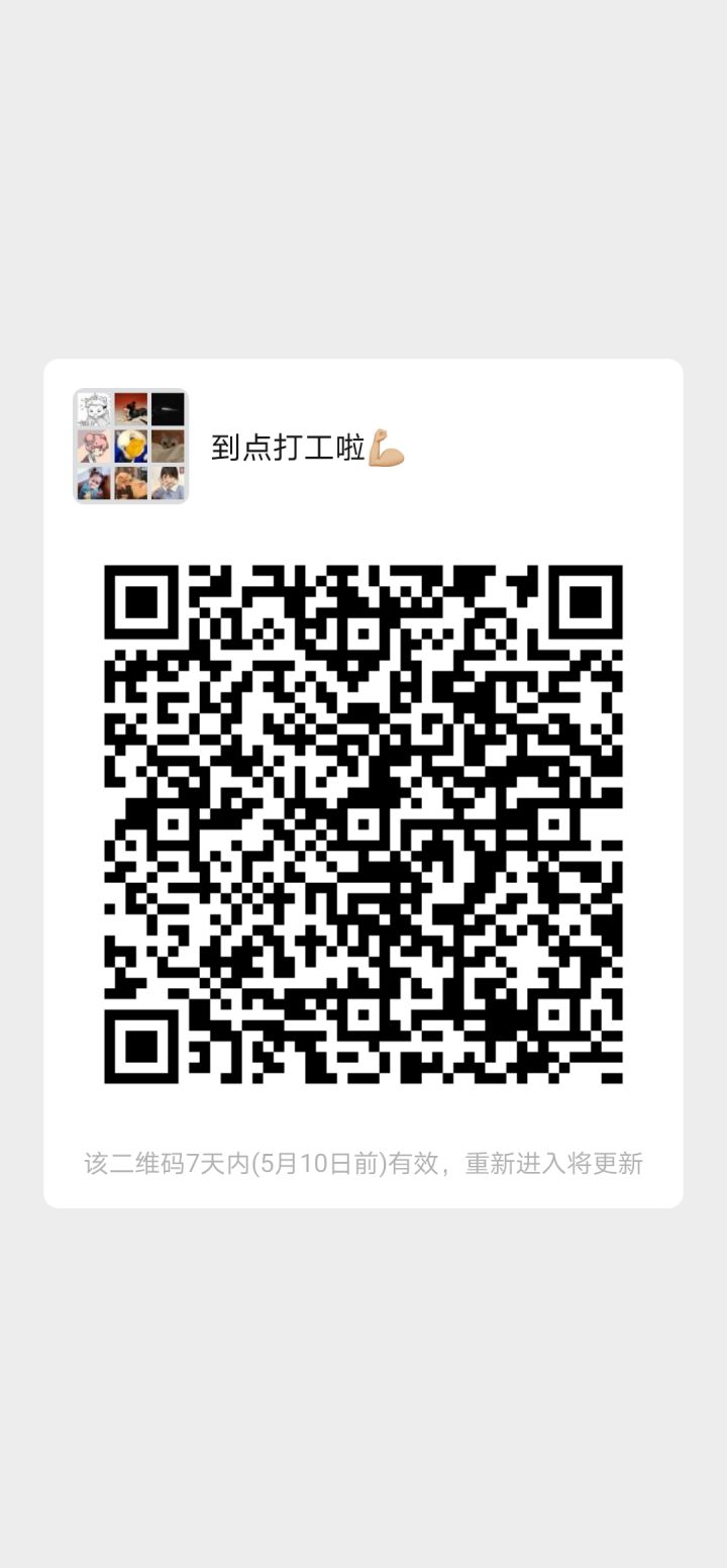 [cp]#动物餐厅[超话]#我又来宣群了，本群是APP版本，群里可以交友，打工互助，互相浇水，进群请不要随意发广告哦！希望大家在群里玩的愉快 ​​​[/cp]截图