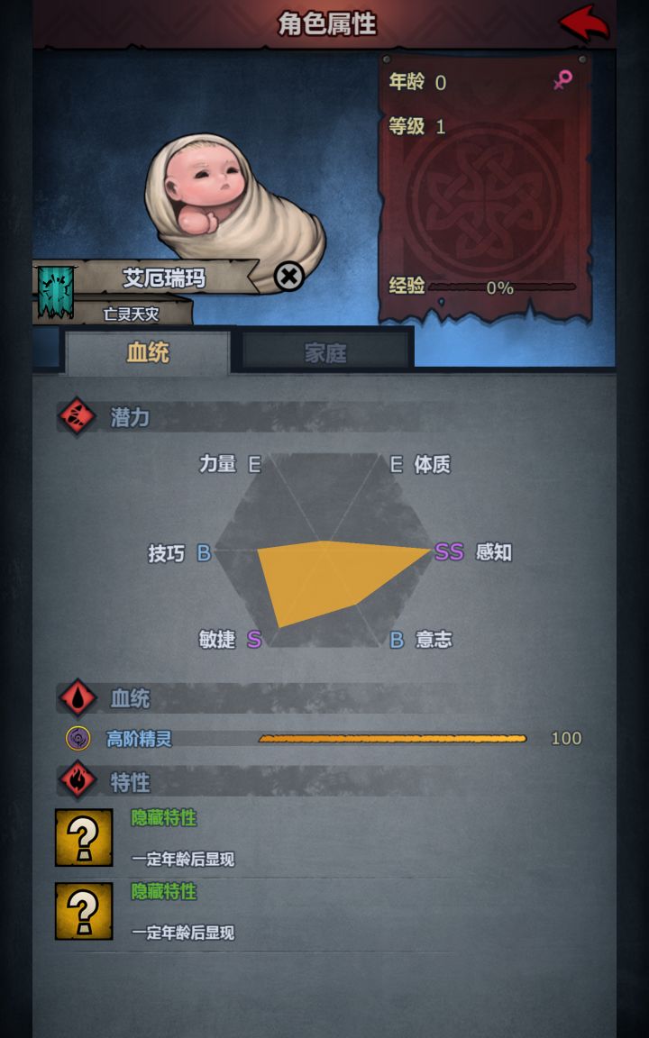 芜湖起飞截图
