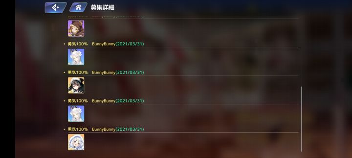 差几个就全图鉴了截图
