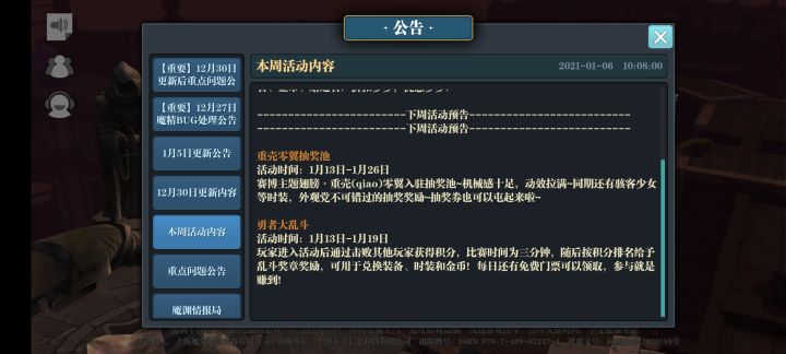 不懂就问,这个活动是拿霞客指环的那个吗截图