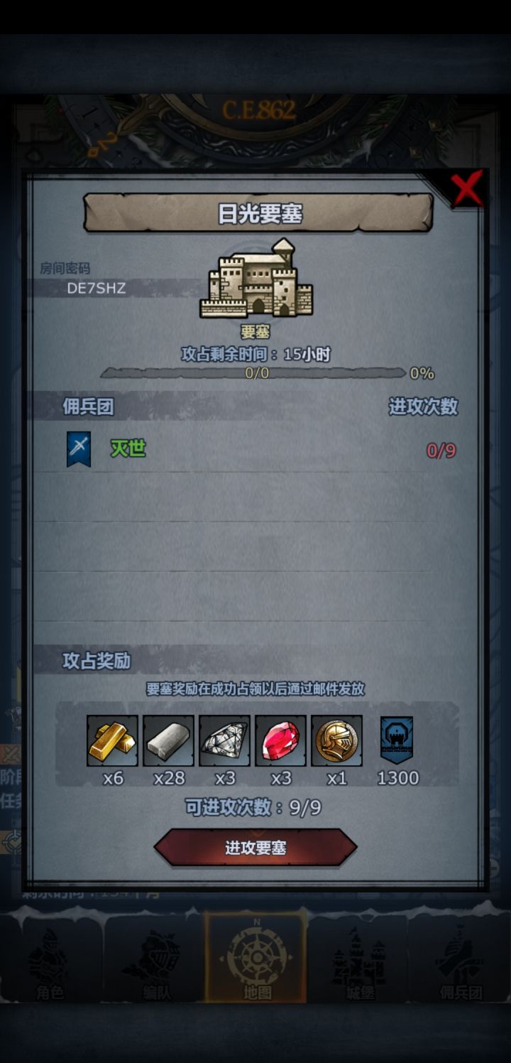 曙光日鹰，副塔可摸别拆截图