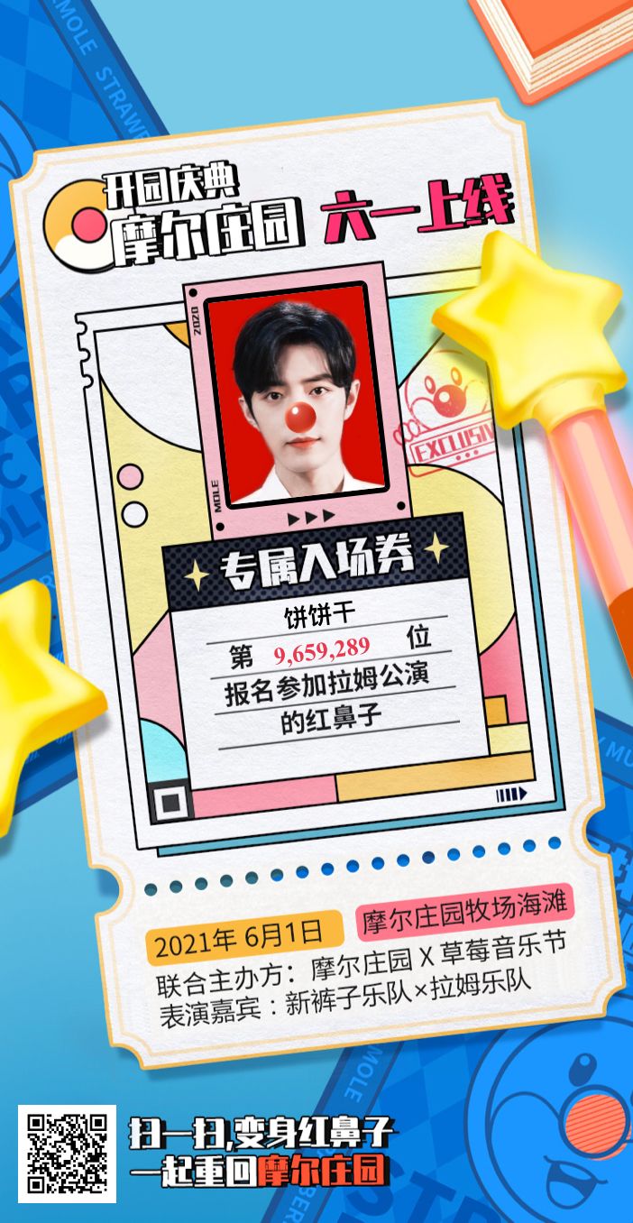 互扫🥳🥳🥳🥳🥳截图