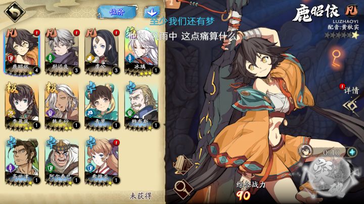 白给截图