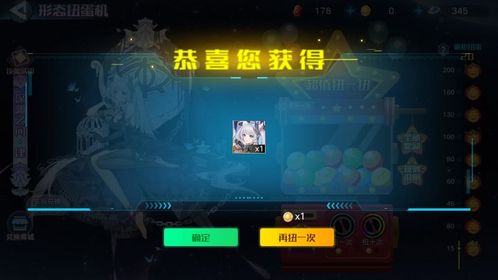 ？？？截图