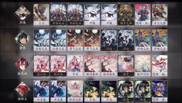 教你打快攻上名士（附针对天梯主流阵容打法）