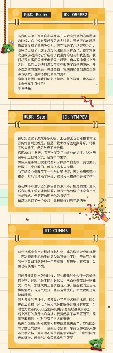 【玩家故事3】港湾之地