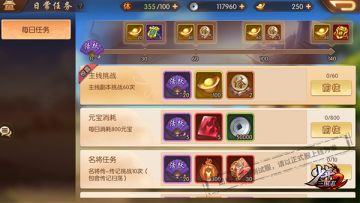 【已开奖】【乔乔の周五福利】《少年三国志2》的十二时辰…