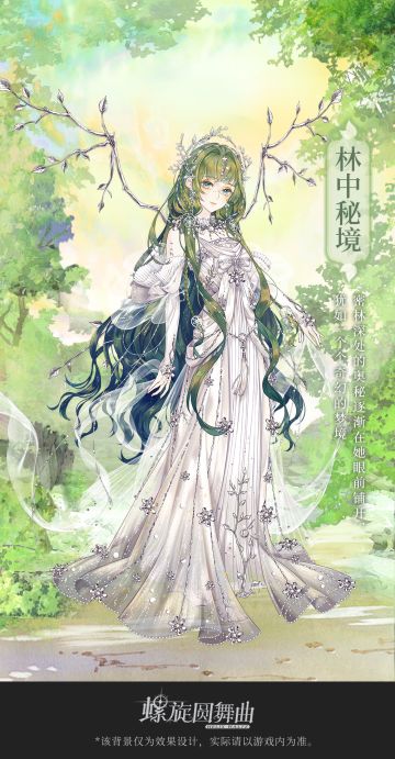 【3月11日9:00~11:00】安卓&iOS维护公告