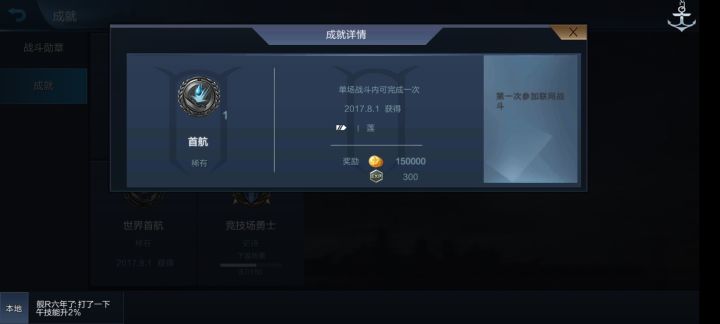 感慨一下截图