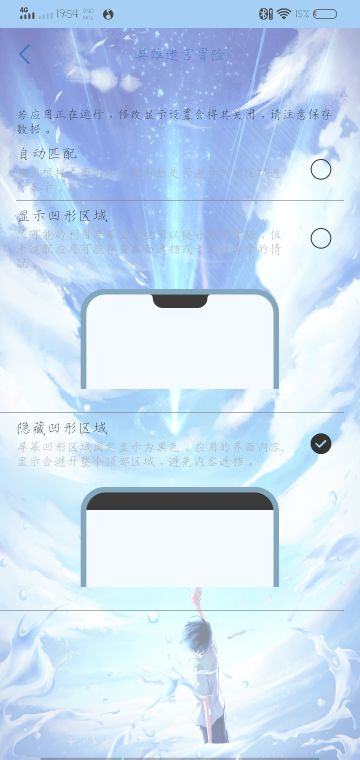 冒险返回被挡住的看过来