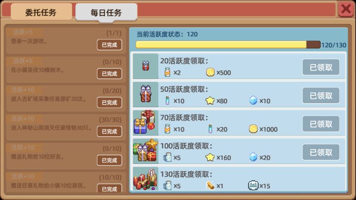 在线等！急！！！球高人指点！！！截图