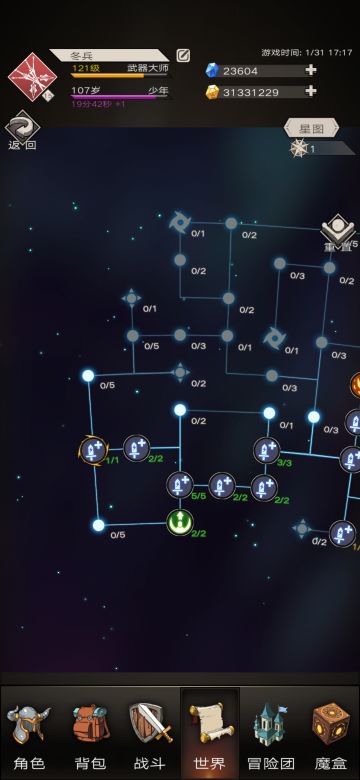 平民无命万神150层攻略（附图）