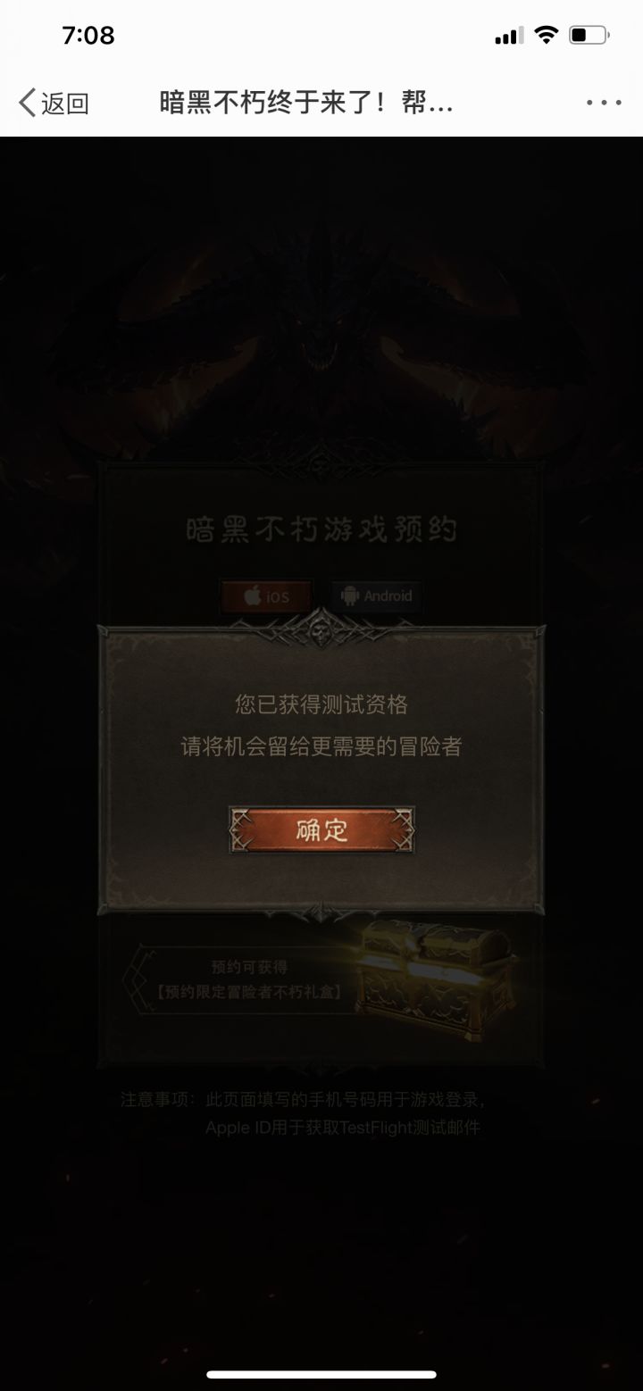 我还什么没抽奖怎么有资格了截图