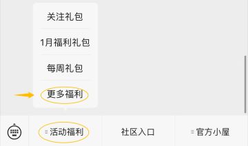 闪妹福利大放送啦！