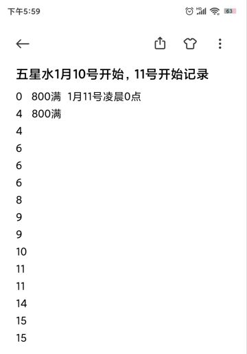 完结：低级先天爆率简单测试（全明界）