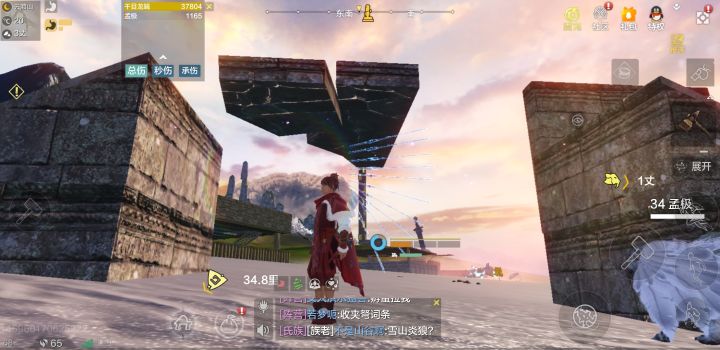 悬空废物截图