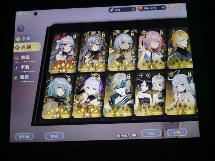 求大佬教学截图