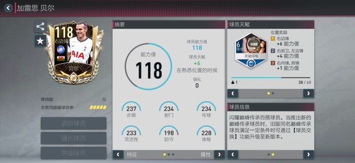 买哪个贝尔好截图