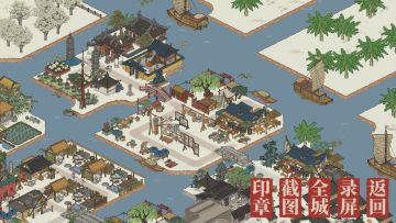 松江府全城布局完整版——豫园面积扩大一倍布局方法 （基础零氪布局）全场景布局无空地（板板正正、中规中矩）