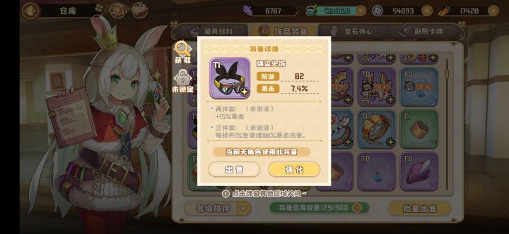 我宣布强盗系列装备是t0截图