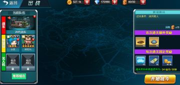 2020新版本更新预览