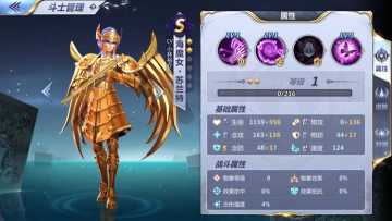 畅聊一二l“圣“世美颜之谁是颜值最吸睛的圣斗士