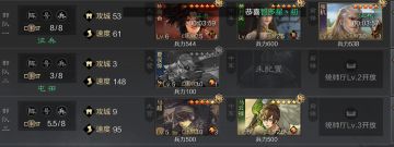 全剧本通用开荒攻略