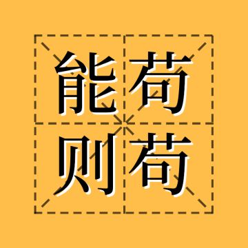 荒野玄学来也！十二星座荒野七月下旬运势分析