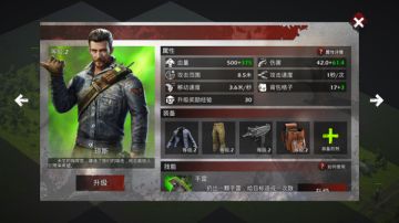 《末日英雄录》指挥官琼斯介绍