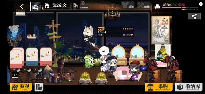这波啊这波是94狗🐶截图