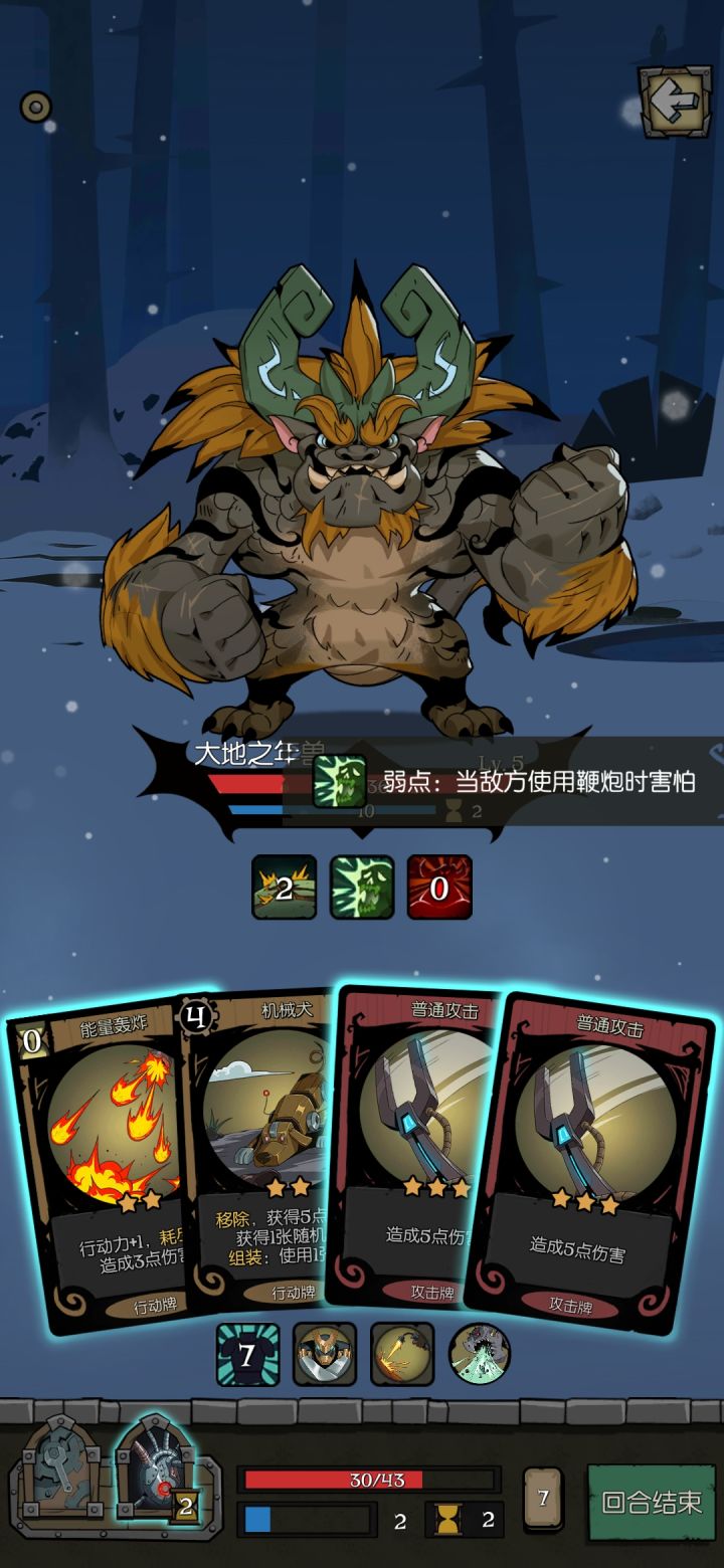 emm截图