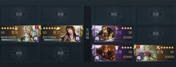 强基计划丨实战百思不得其解？原来机制是这样！（内含加强情报）