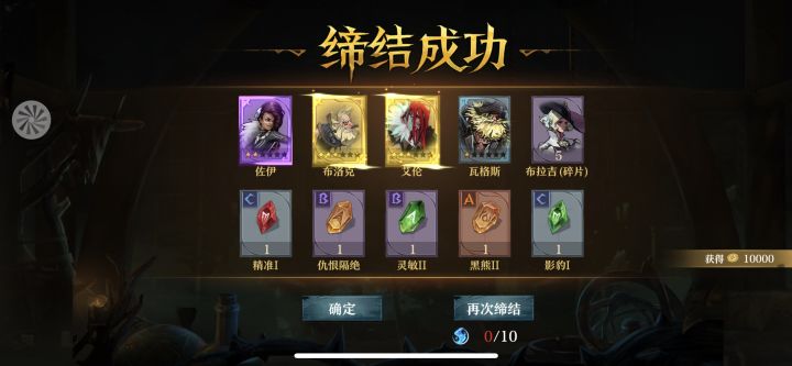 这个号可以继续玩了吗截图