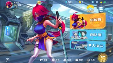 这套单人决斗的制胜绝学，我就这样偷偷地交给你们了！