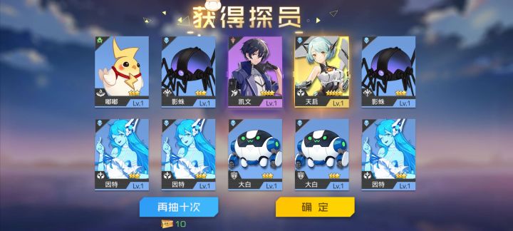 爆率还行截图