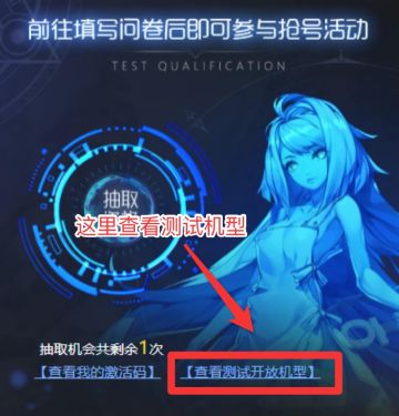 官方限量内测资格抢号活动#大玩家招募计划#正式开启！