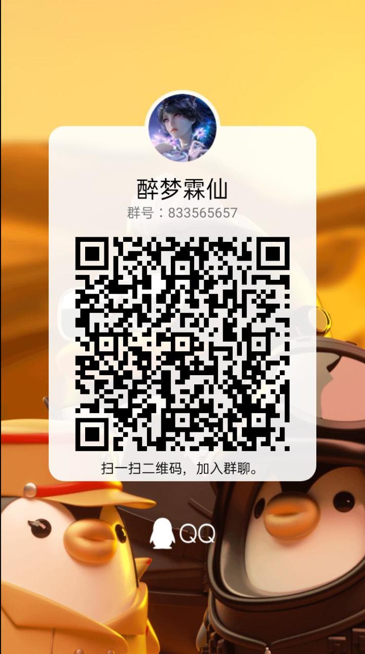 明日公测截图