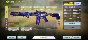 爱游泳的羊对《使命召唤手游》的评测