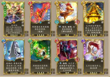 碎云卡、纪念卡、残玉商店攻略