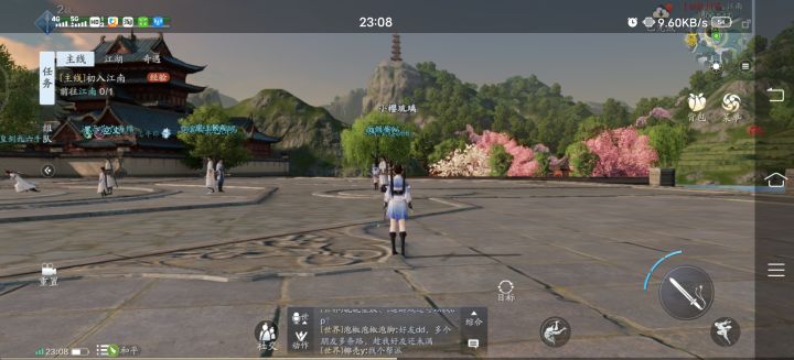 画质要怎么调截图