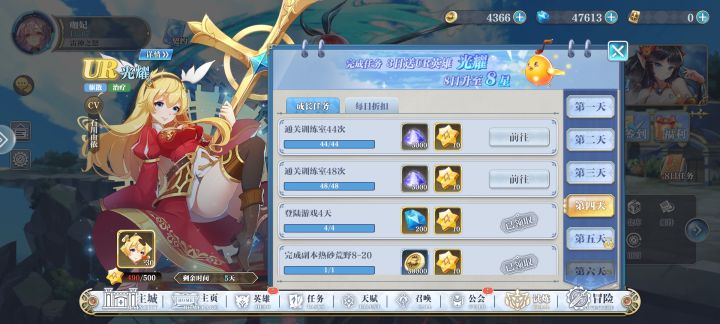 卡bug了，14区截图