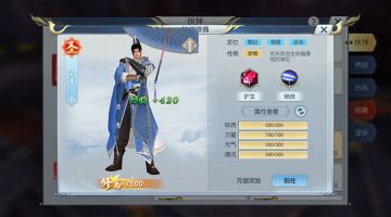 【IP盘点】这些伙伴据说是最受欢迎的，有没有你喜欢的？