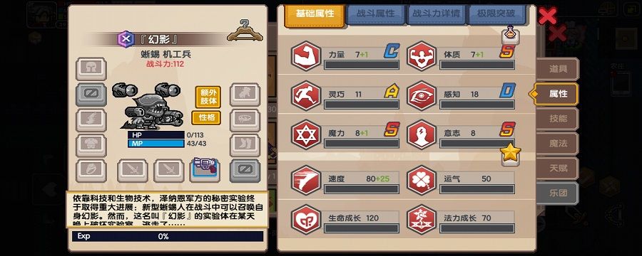 伊洛纳如何获取幻影截图
