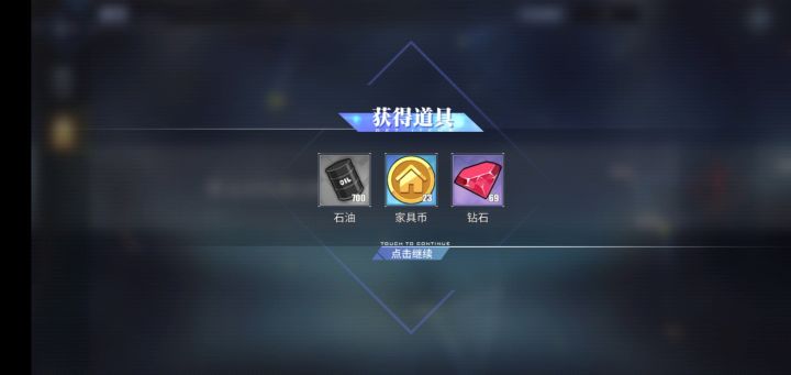 算不算欧截图