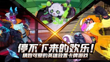 【第9期 JJC月报】史黛拉双榜胜率第一？神秘队跌下第一宝座？