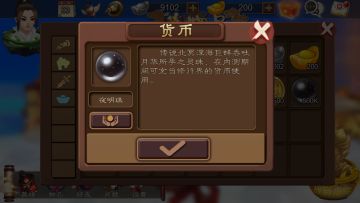 内测六大活动之四——大神之路