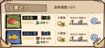 【王者猎人】黄昏海域钓鱼技巧大揭秘！让你轻松捕获稀有生物！