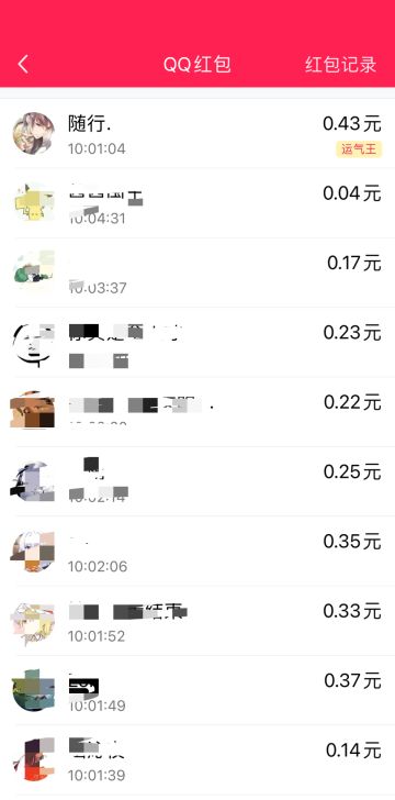 【活动开奖】端午节‘惊喜福利’剑灵妹妹又来开奖啦~