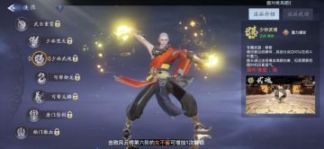 《剑侠情缘2剑歌行》十二流派全解，找到适合你的流派—特色输出职业